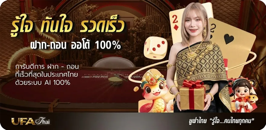 Banner สล็อตทรูวอเลทฝาก10รับ100 สมาชิกใหม่ — โปรโมชั่นสมาชิกใหม่