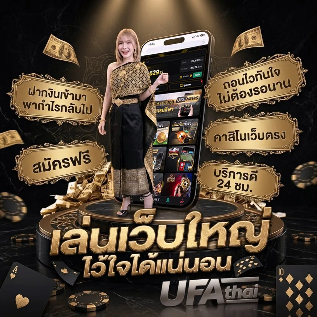 สล็อตทรูวอเลทฝาก10รับ100 โลโก้แบรนด์ — ตัวแทนอย่างเป็นทางการ